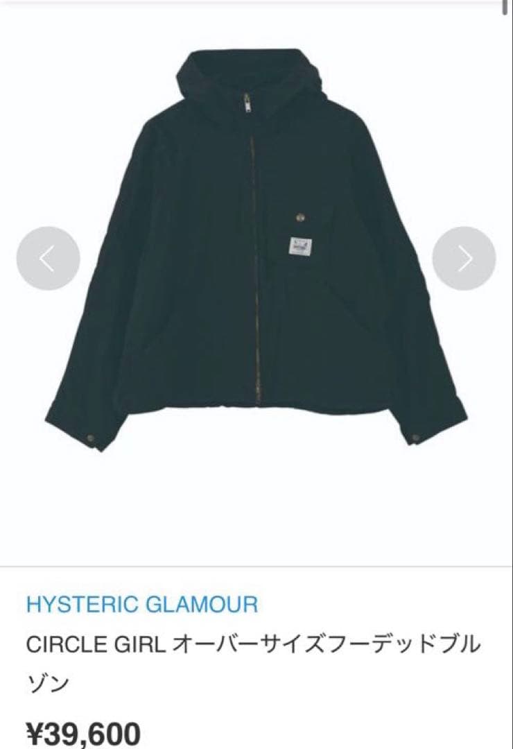 HYSTERIC GLAMOUR オーバーサイズフーデッドブルゾン　ユニセックス