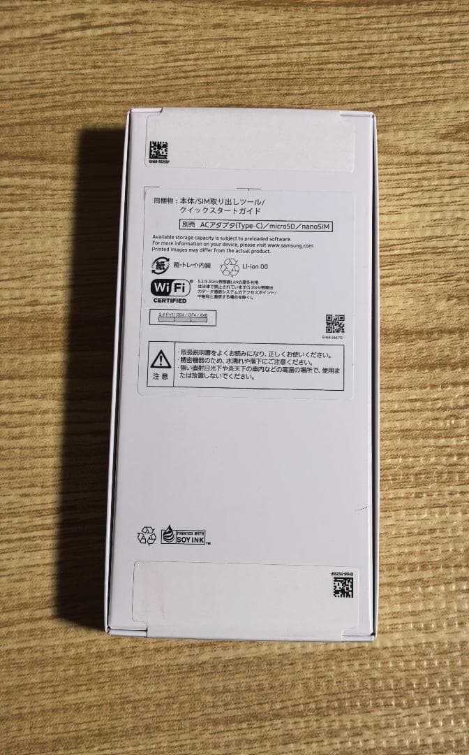 【新品未開封】Galaxy A25 64GB ライトブルー