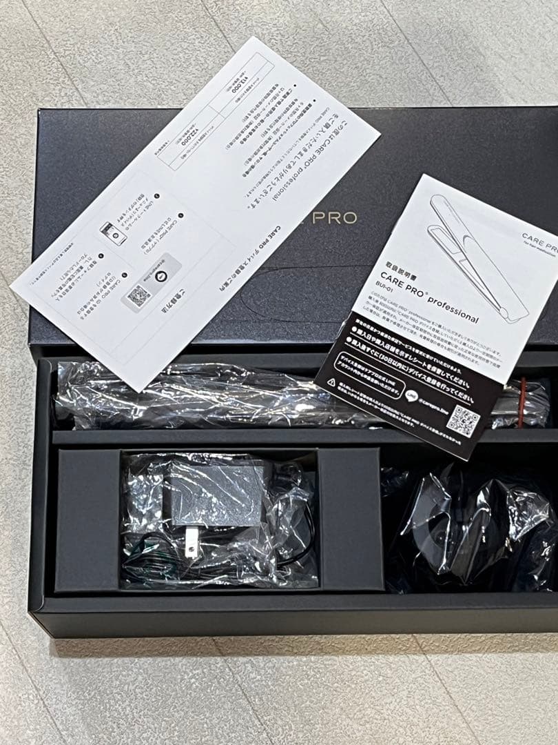 お値下げ CARE PRO 新品 未使用品