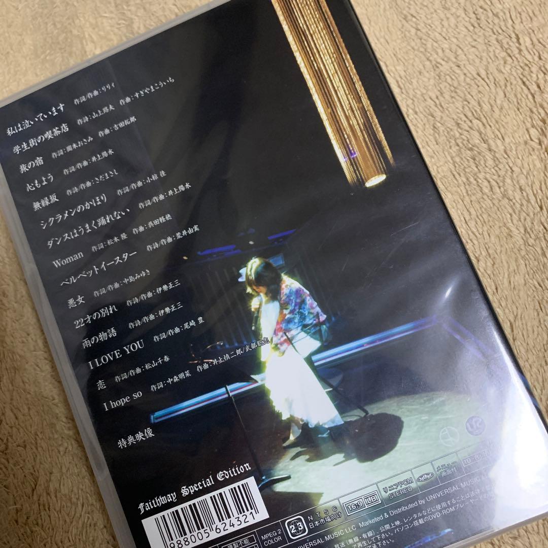 中森明菜さんの2009 LIVE DVD FC限定版　未開封