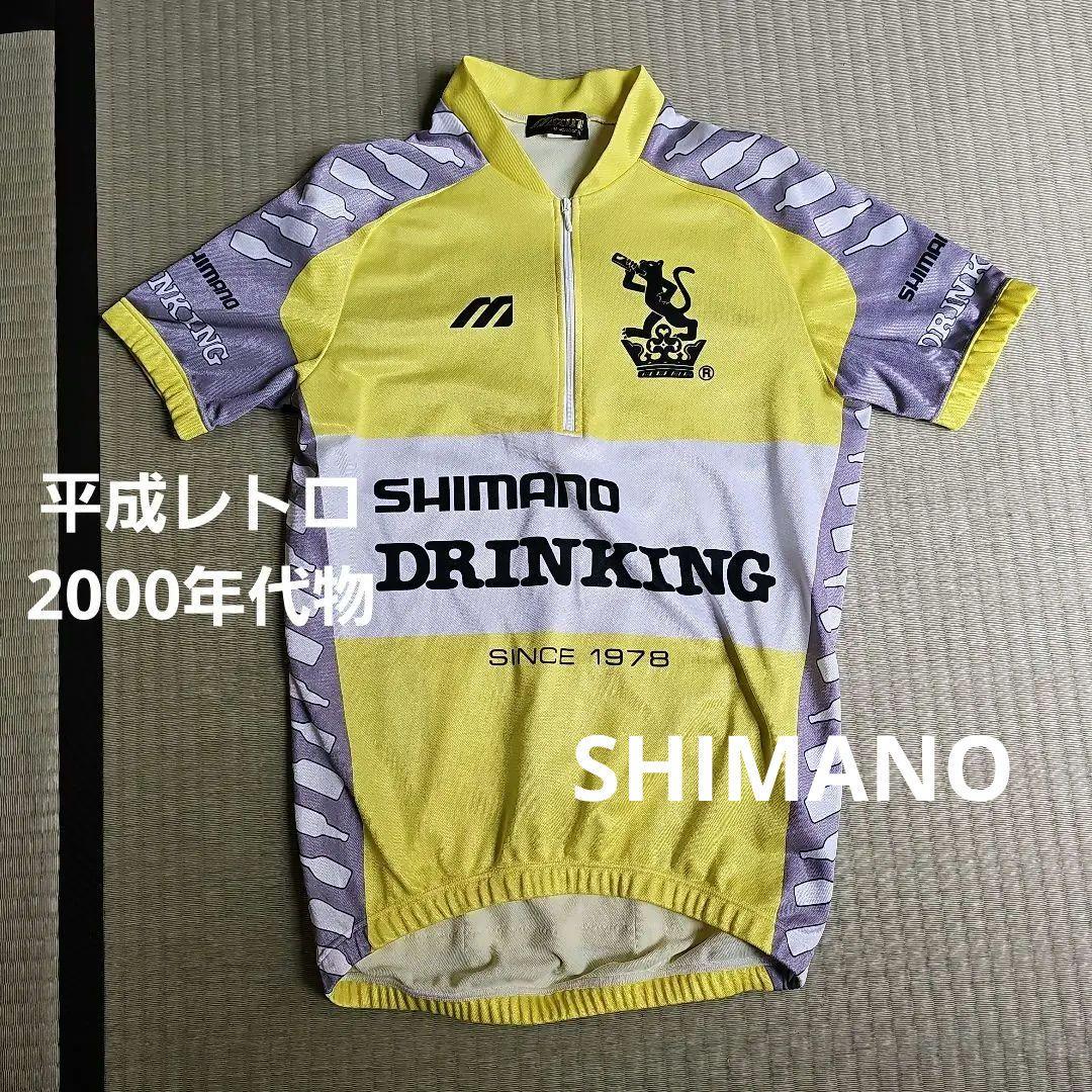 【平成レトロ/2000年代物/レア】SHIMANOシマノ ジッパー付き半袖ウェア