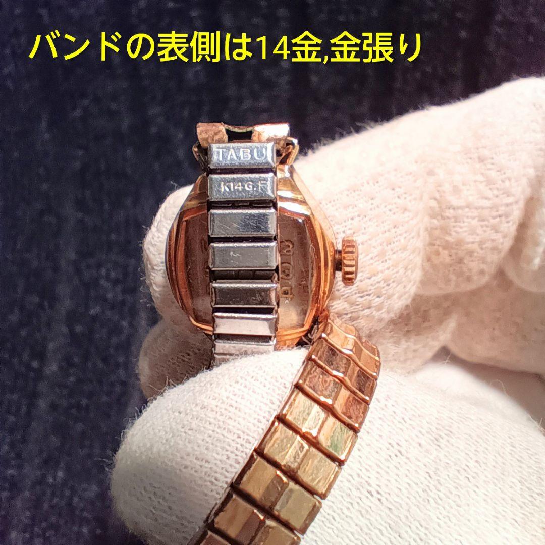 s*u様 K18 本体ケース全て18金 金無垢 ゴールド 17 Jewels