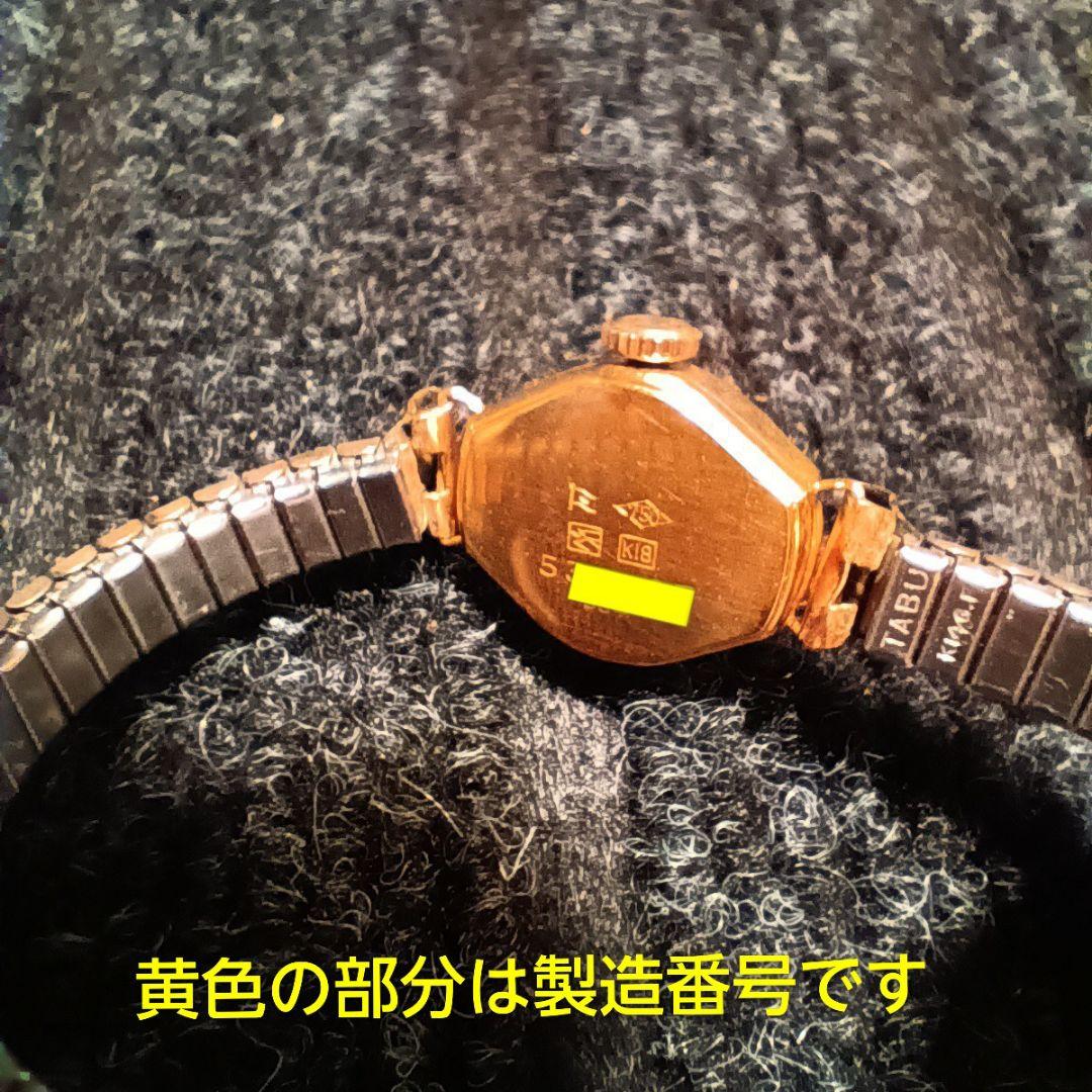 s*u様 K18 本体ケース全て18金 金無垢 ゴールド 17 Jewels