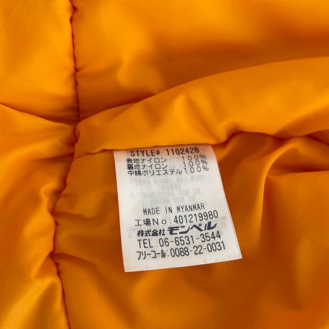 モンベル　キッズ　スキーウェアセットアップ　サイズ150