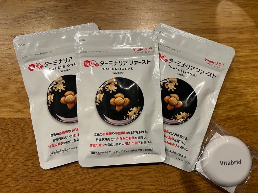 ターミナリアファーストプロフェッショナ4 120粒入り3個セット