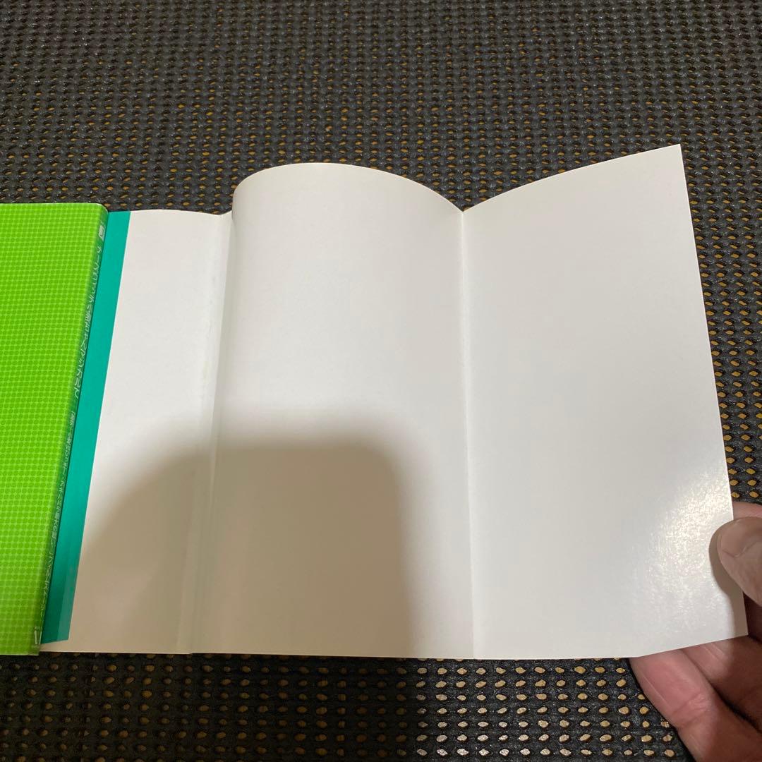 ナースウィッチ小麦ちゃんマジカルて　フィルムストーリー　初版