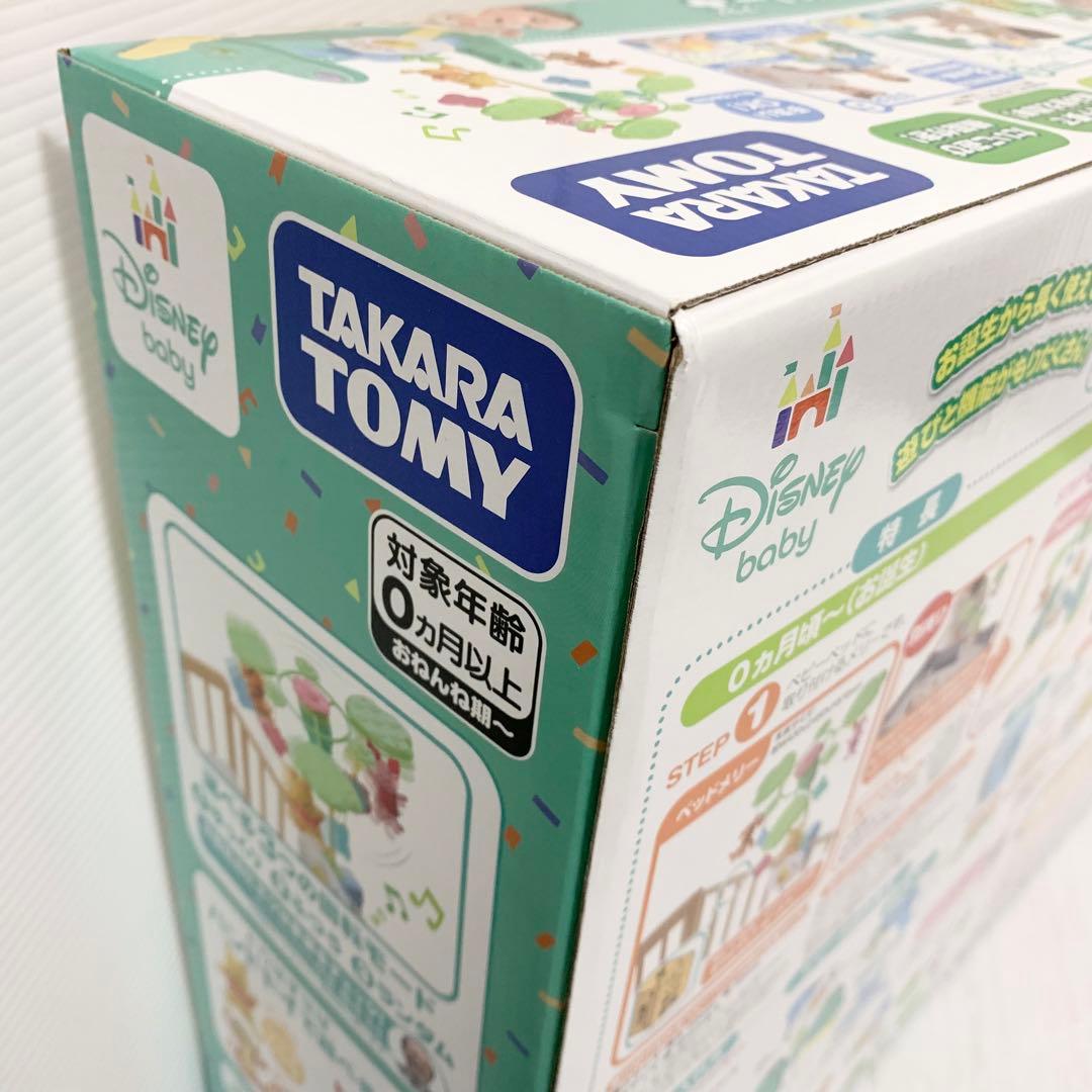 未使用品 くまのプーさん えらべる回転 6way ジムにへんしんメリー プラス