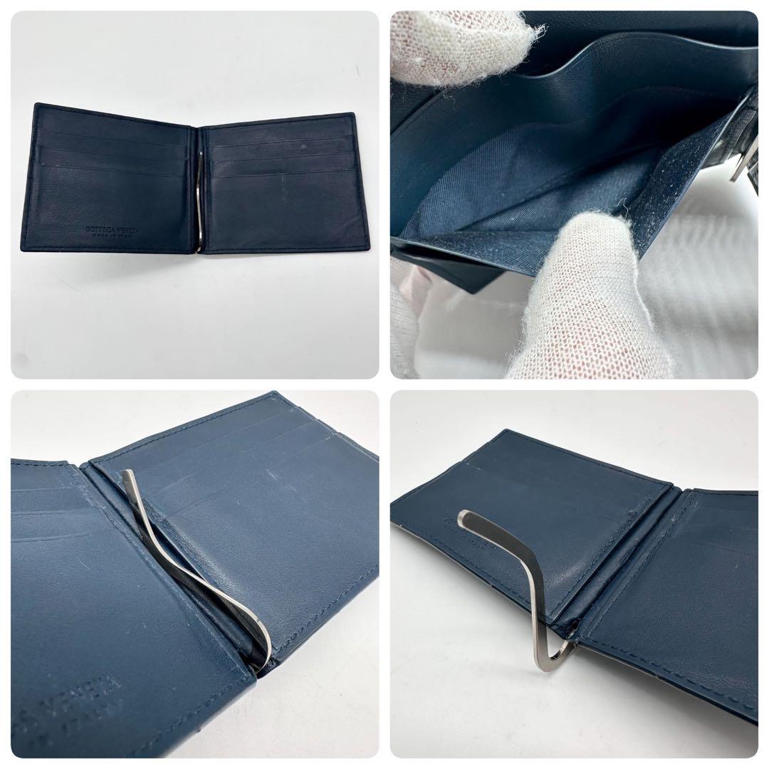 ボッテガヴェネタ マキシ　イントレチャート マネークリップ 二つ折り　ネイビー