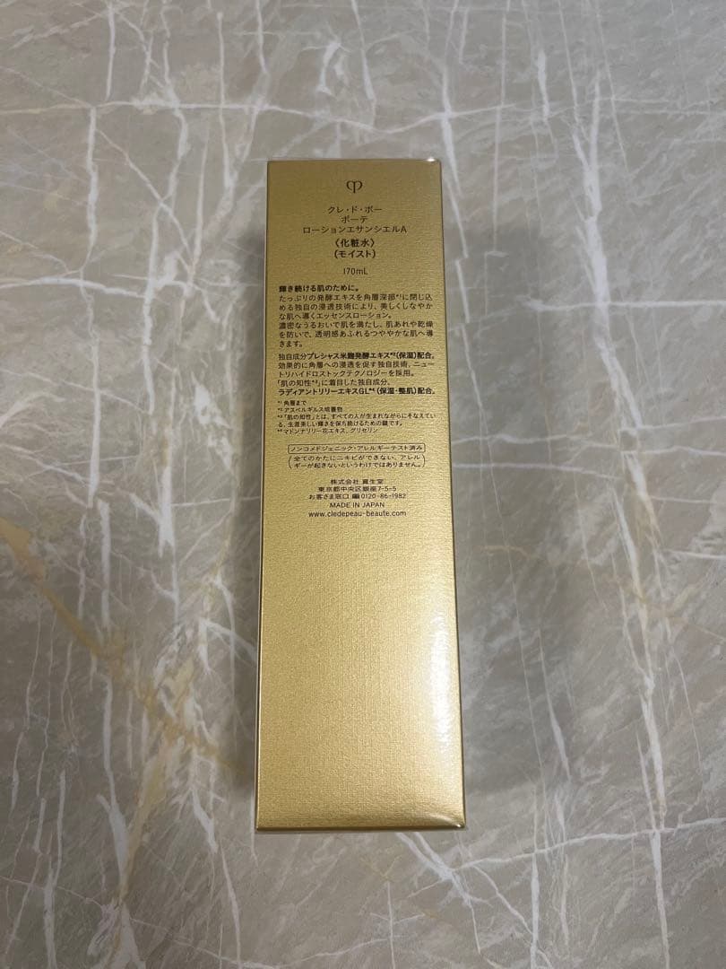 クレ・ド・ポーボーテ　ローションエサンシエルＡ