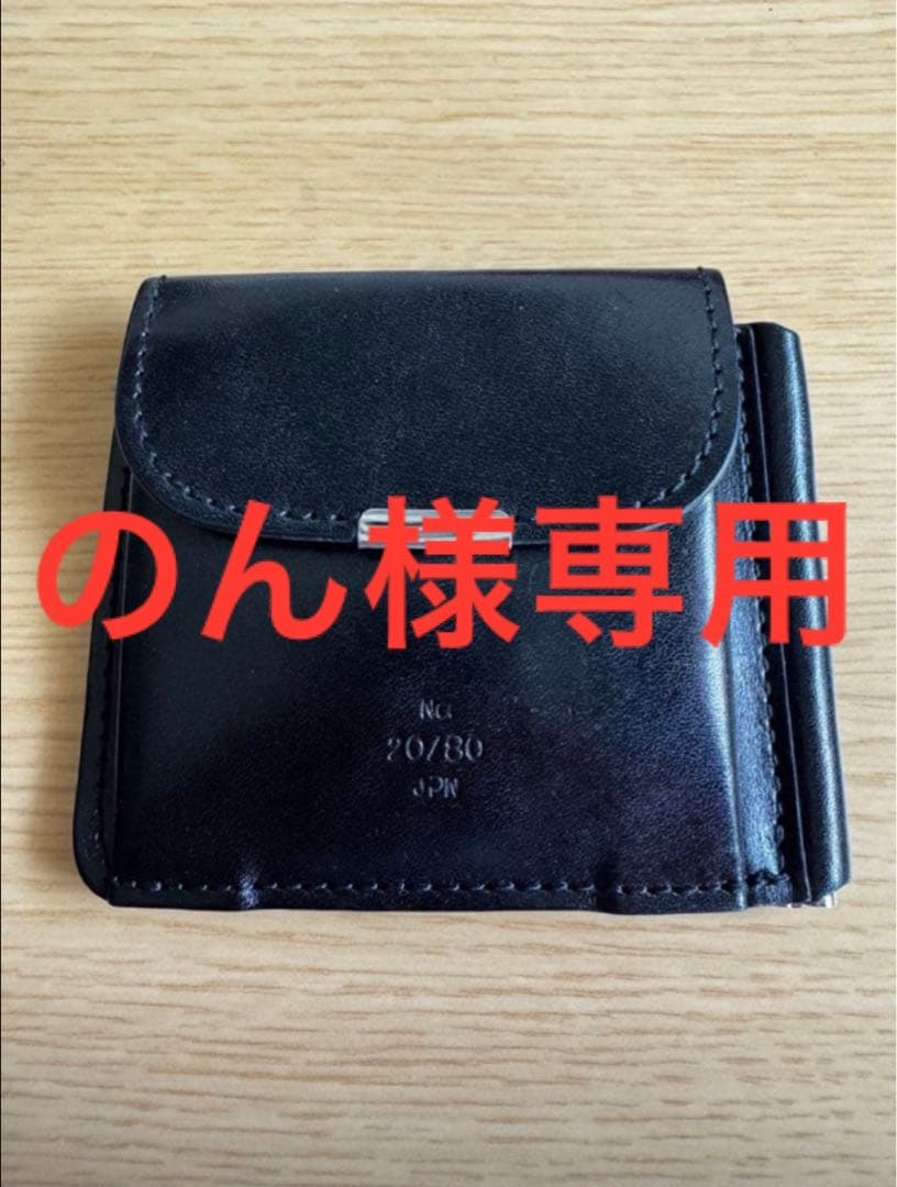 20/80 マネークリップ