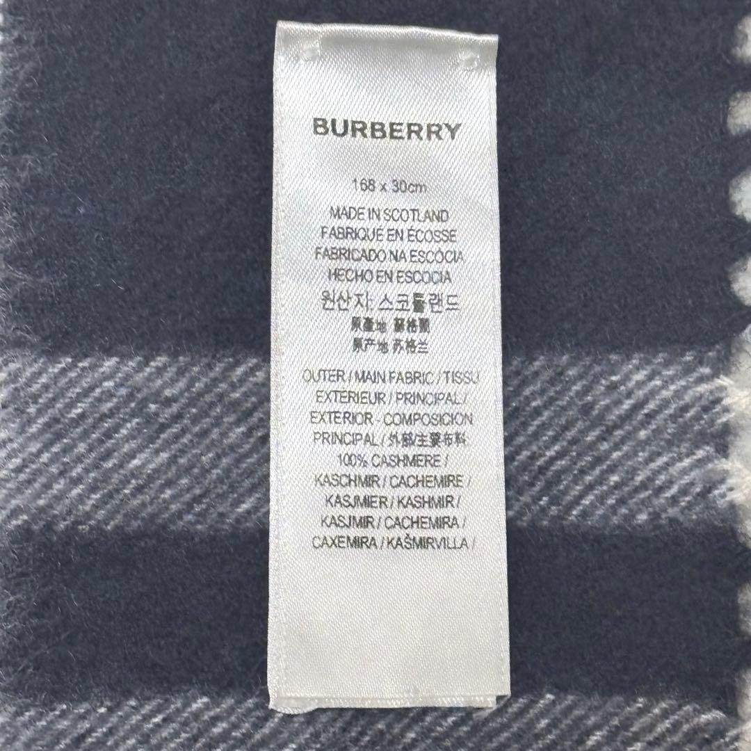 現行☆BURBERRY バーバリー　カシミヤマフラー　チェック　ネイビー