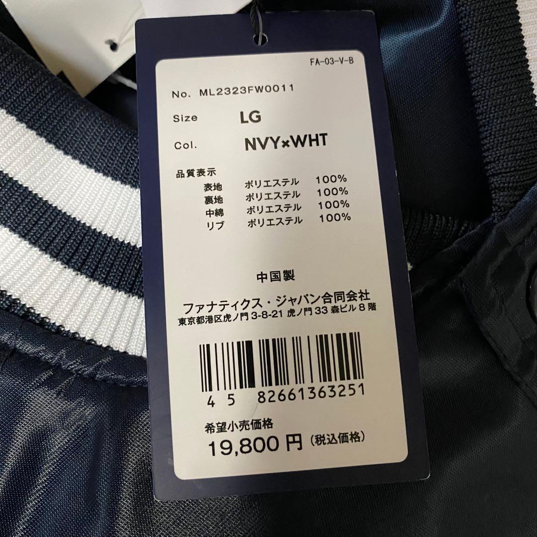 J*8様 新品未使用　ニューヨークヤンキース　スタジャン　Fanatics