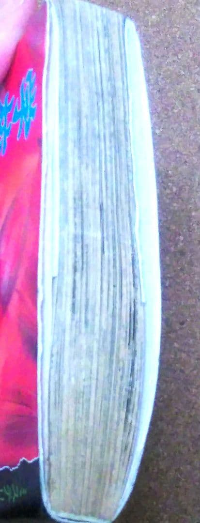 【初版・絶版・希少】阿部 ゆたか 学校の超こわい恐怖体験