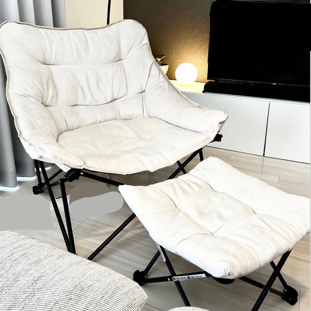 ニトリバタフライチェア ワイド ベージュ　オットマン 折りたたみスツールセット