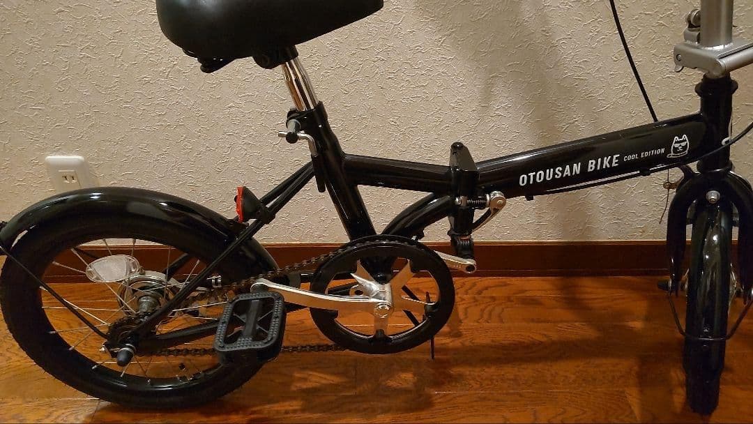 【中古】お父さん犬　折り畳み　自転車