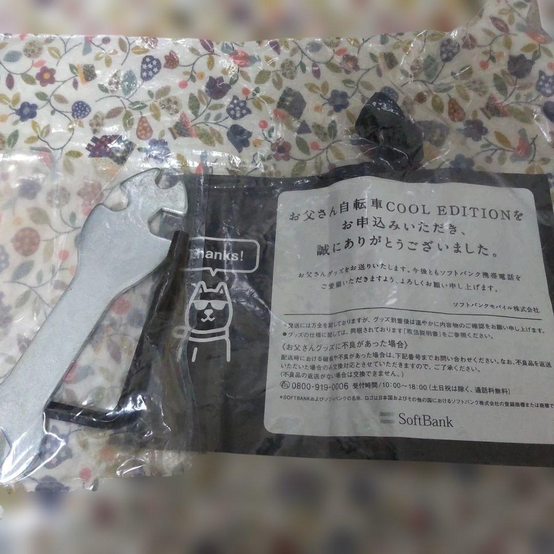 【中古】お父さん犬　折り畳み　自転車