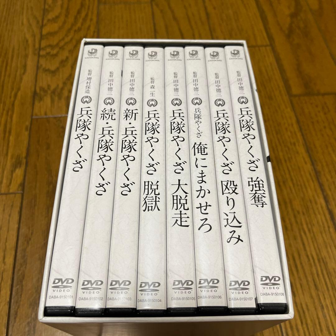 兵隊やくざ DVD BOX