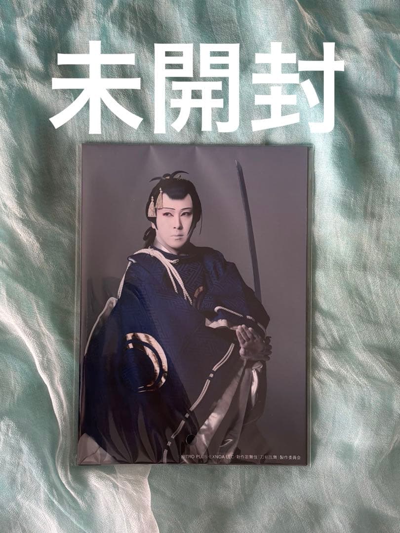 シネマ歌舞伎 刀剣乱舞 月刀剣縁桐 DVD 松竹DVD倶楽部限定特典付き