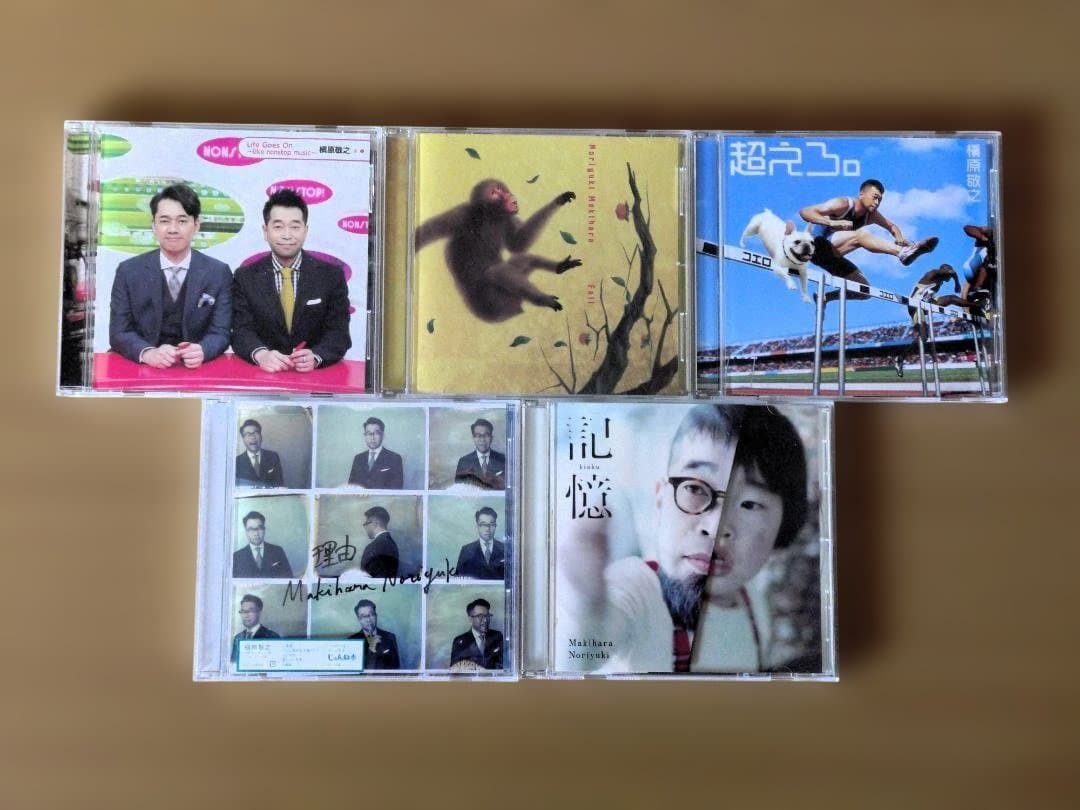 槇原敬之シングルCD　29枚セット