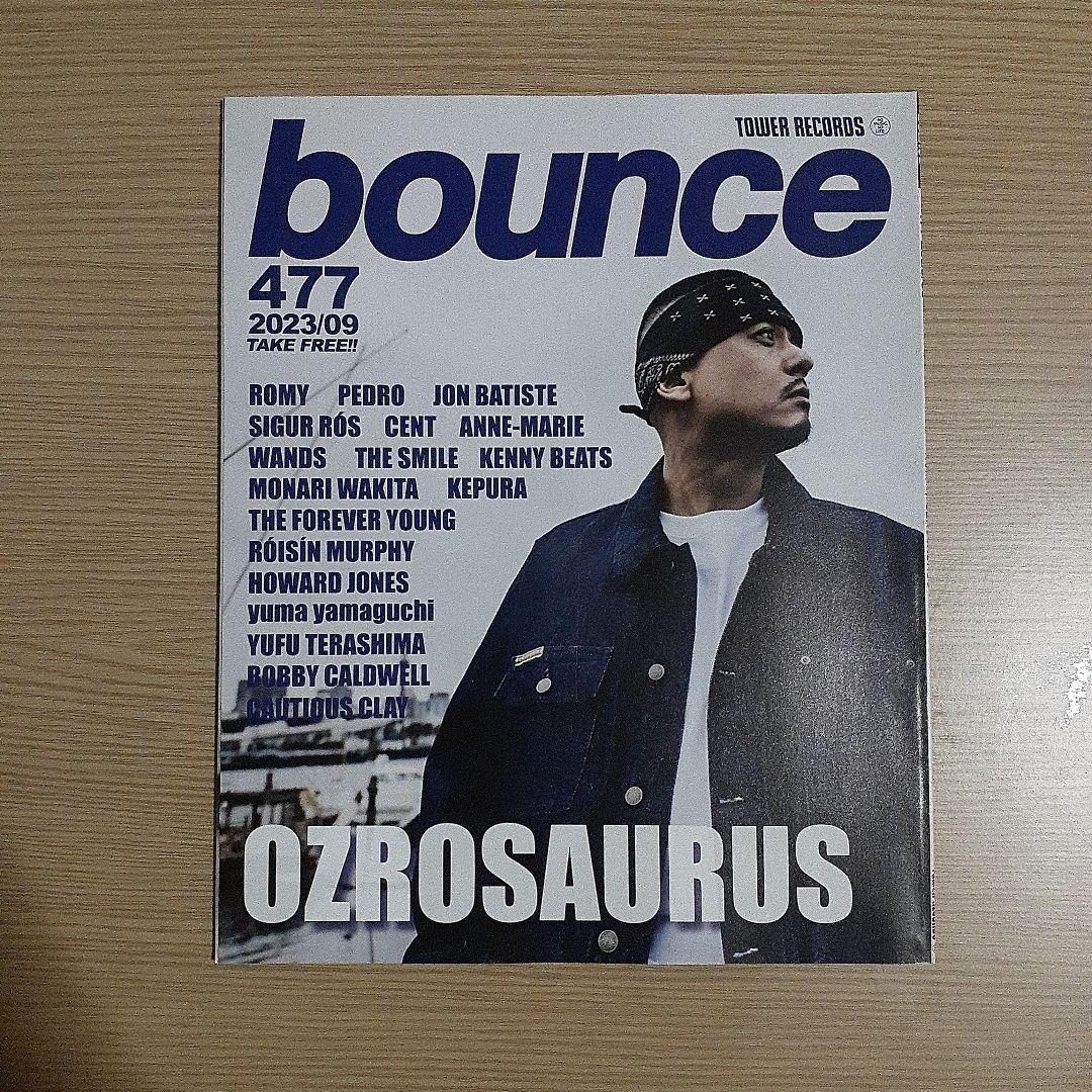 激レア OZROSAURUS【影光り 光り影】