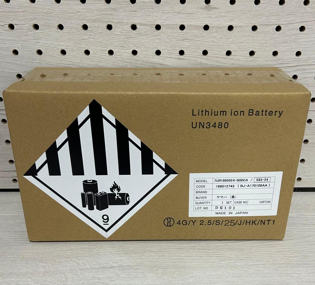 【匿名発送】‼️新品未開封　YAMAHA ヤマハ　バッテリー電動自転車8.9Ah黒