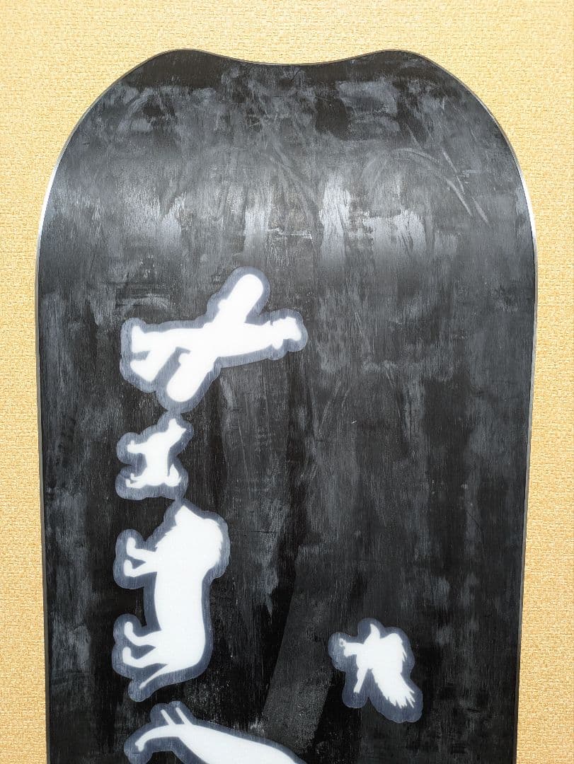 スノーボード noah Special-XX type-two 143cm 2024-25