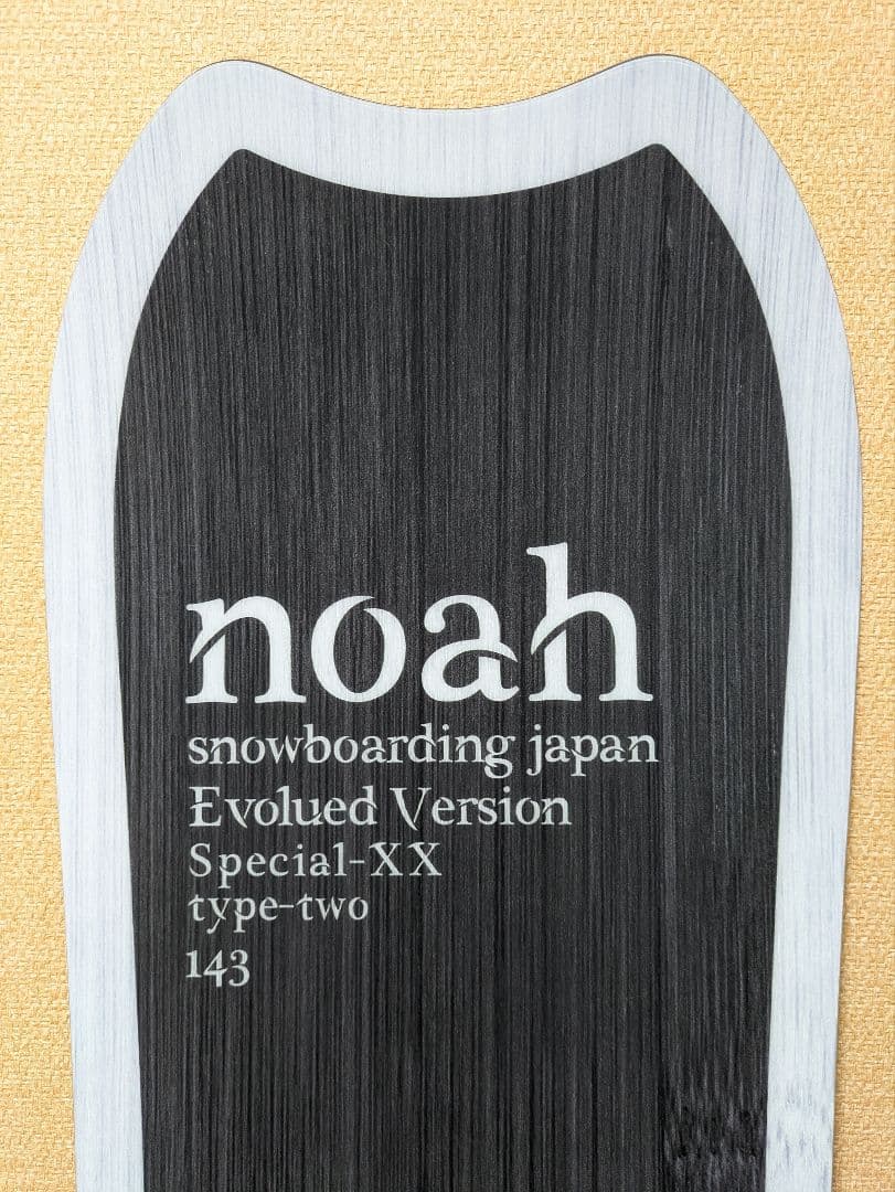 スノーボード noah Special-XX type-two 143cm 2024-25