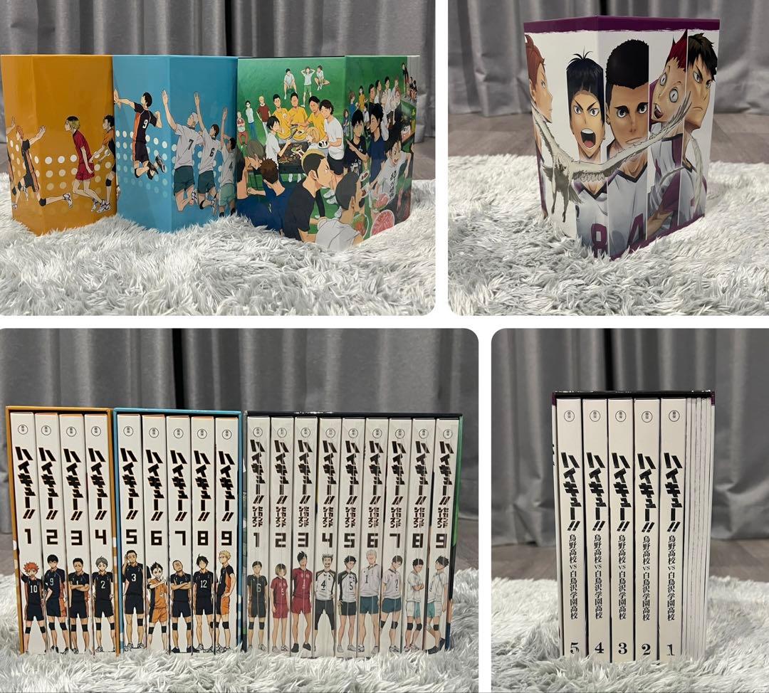 最終値下げハイキュー!! 1期 2期3期　 初回限定　全巻　特典BOX付　DVD