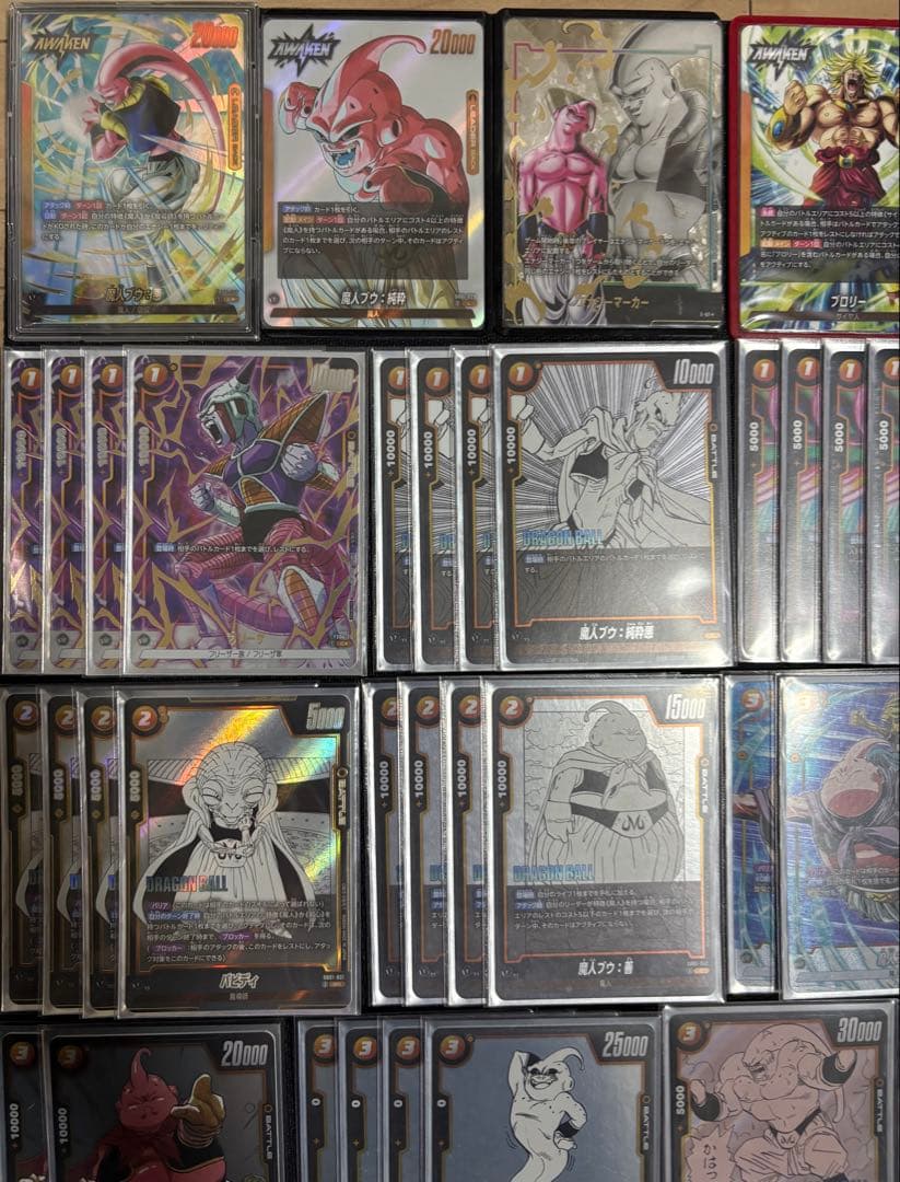 キ*ン様 フュージョンワールド 黄色　引退品 黄ベジ　ブウ　ブロリーデッキパーツ