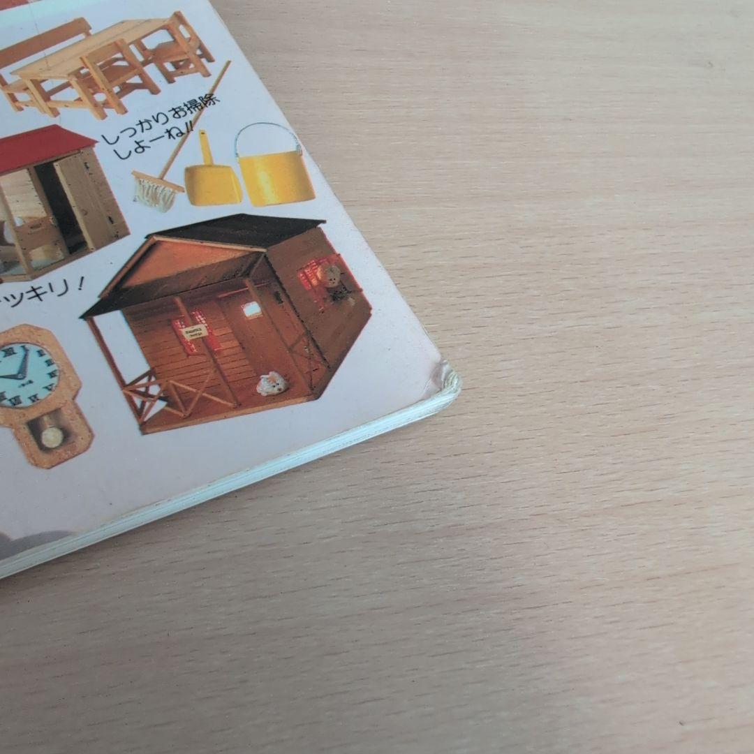 コッペさんのお人形あそび