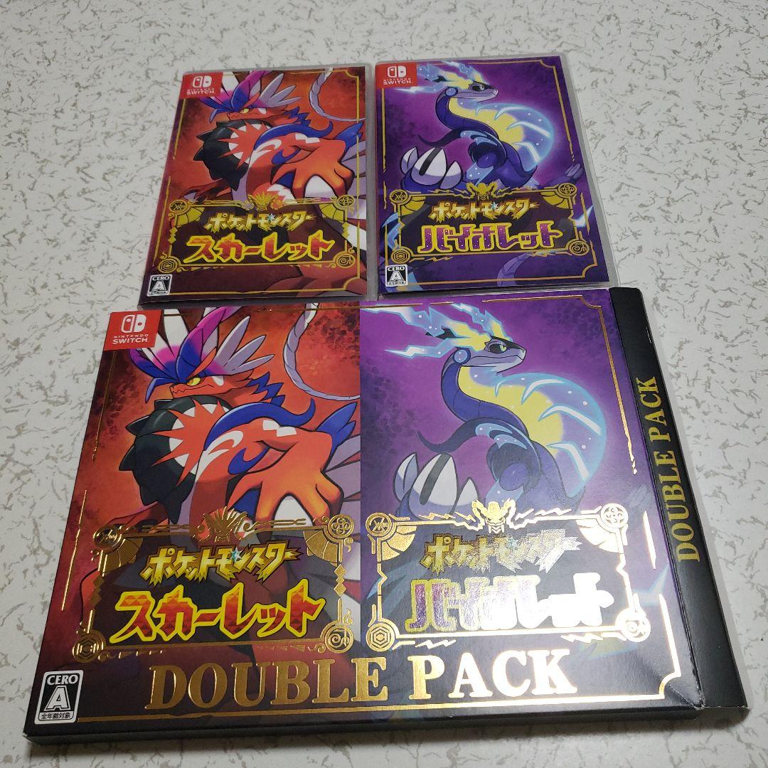 ポケットモンスター スカーレット / バイオレット ダブルパック