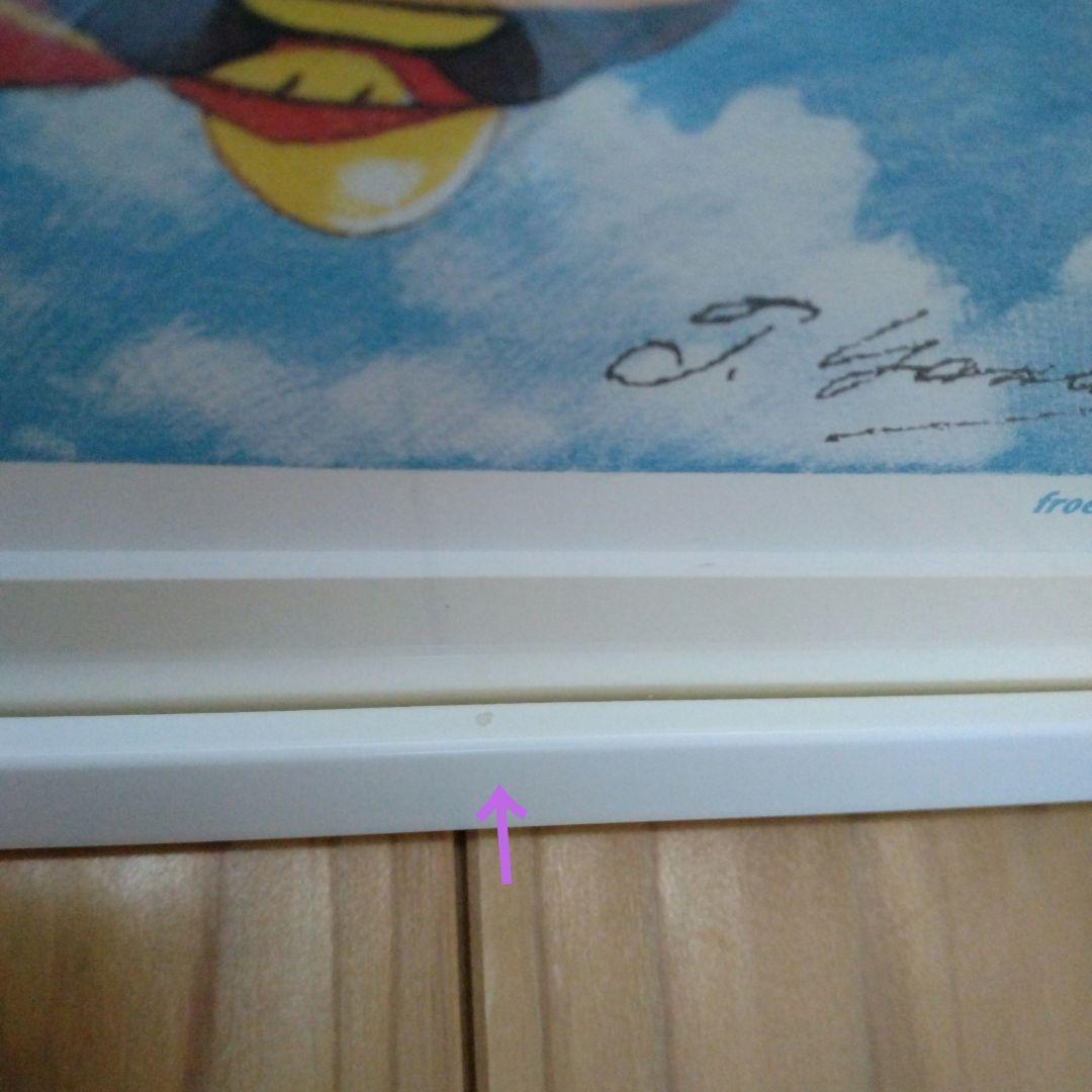 アンパンマン　複製原画　絵画　フレーベル館　非売品