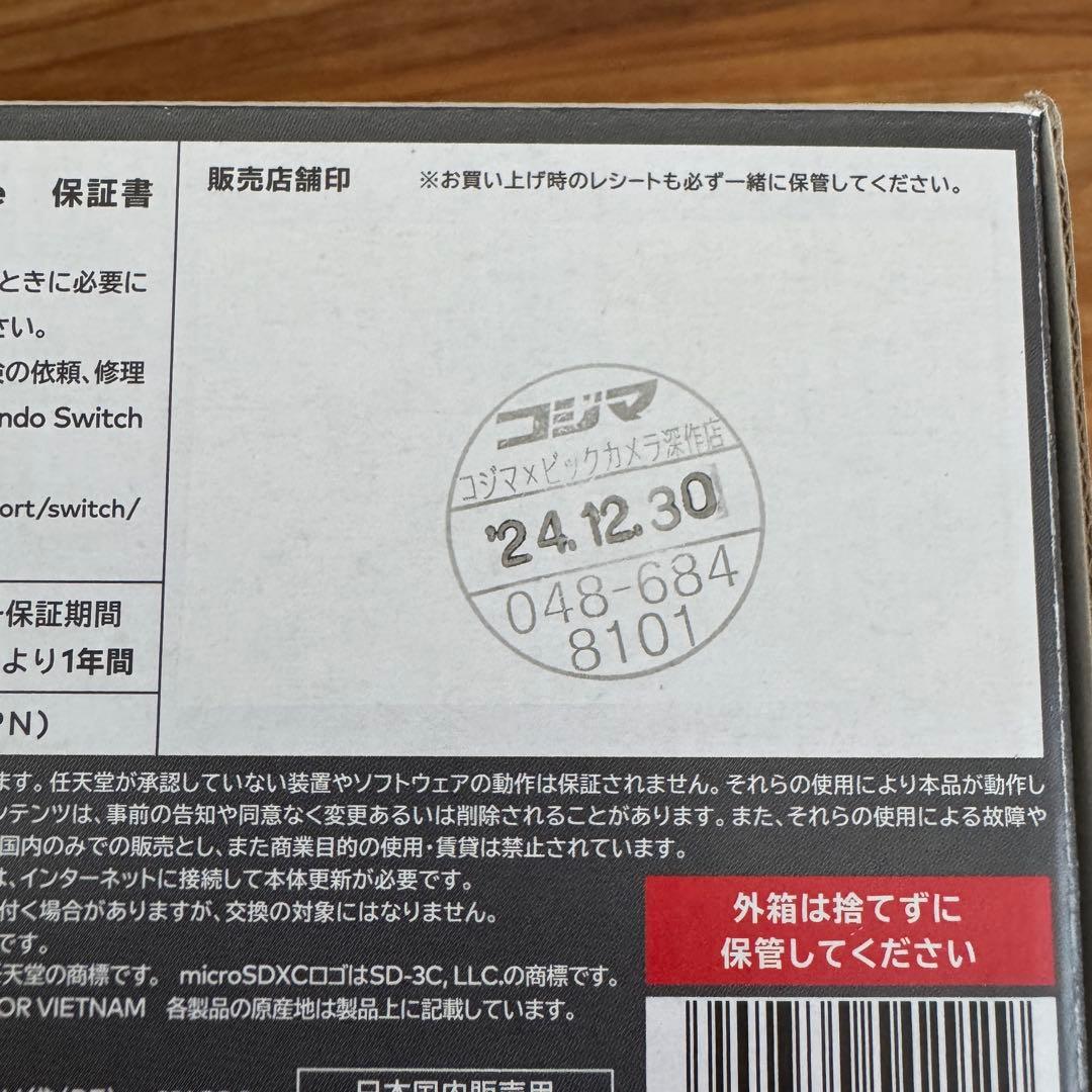 Nintendo Switch Lite グレー+ドラクエ3セット