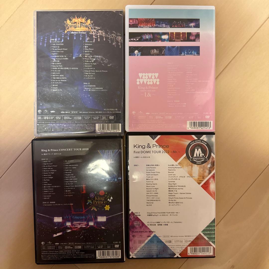 King & Prince　DVD4点セット