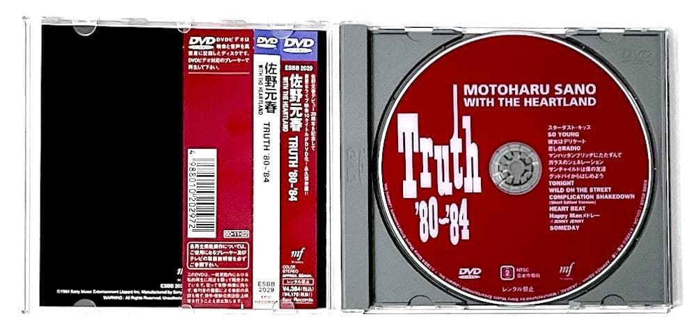 廃盤 帯付き DVD 佐野元春 TRUTH '80〜'84