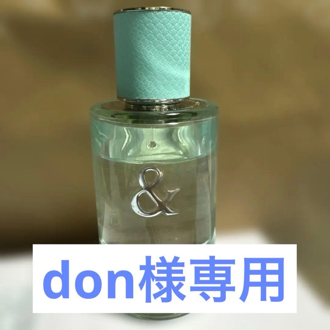 ティファニー&ラブフォーハー　オードパルファム