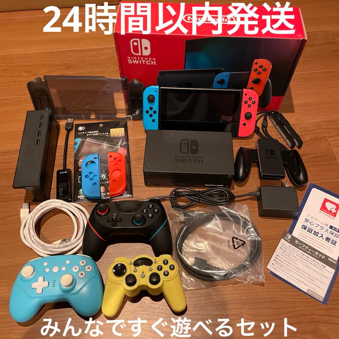 [オマケ多数] Nintendo Switch HAC-001 バッテリー長持ち
