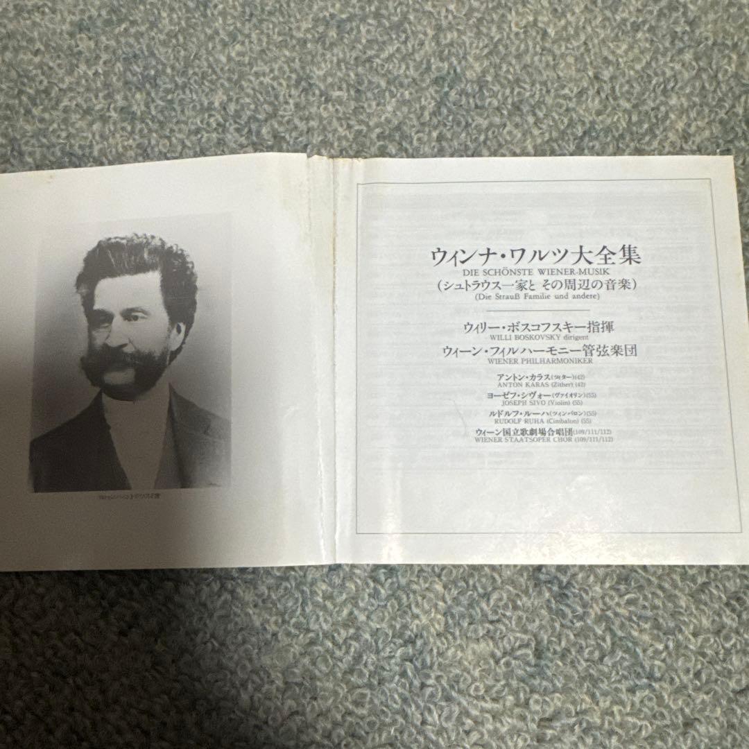 DieSchönsteWiener-Musikウィンナワルツ大全集12CDセット