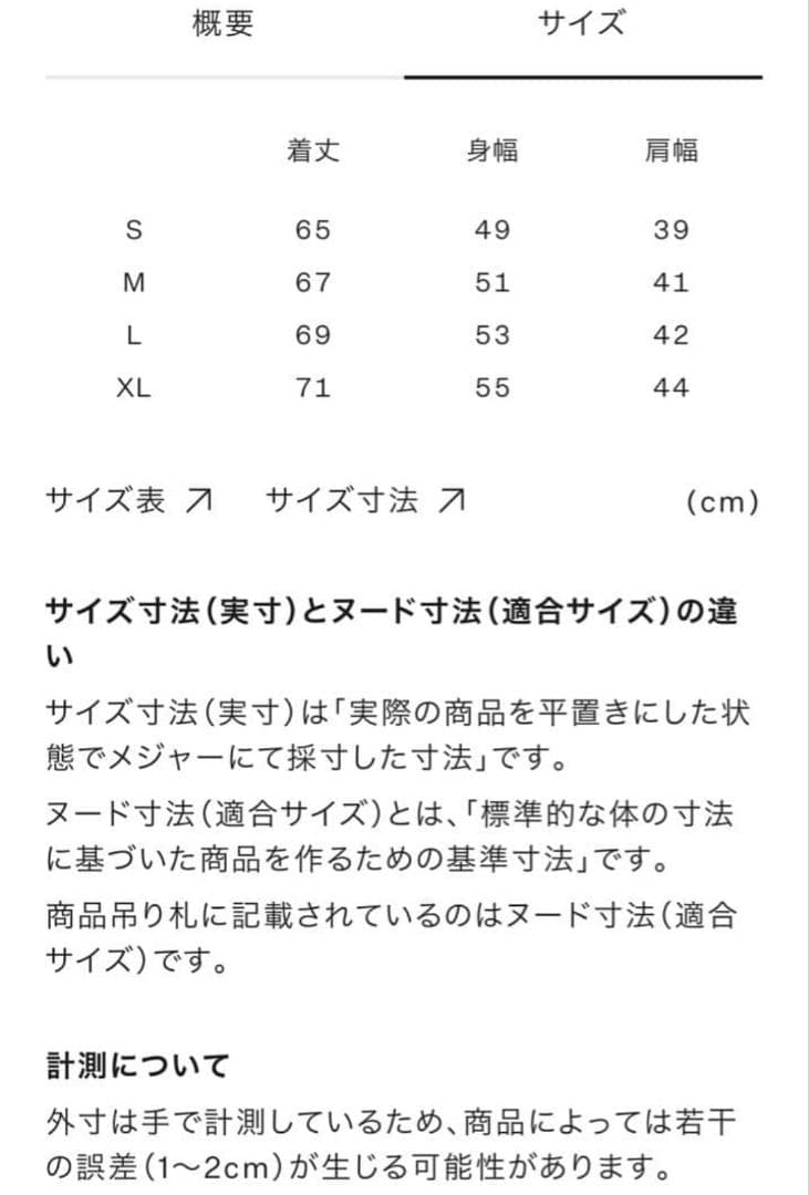 美品 NORTH FACE ノースフェイス　レッドラン ベスト XL ②