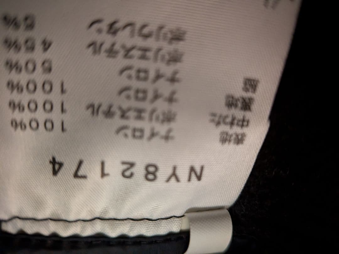 美品 NORTH FACE ノースフェイス　レッドラン ベスト XL ②