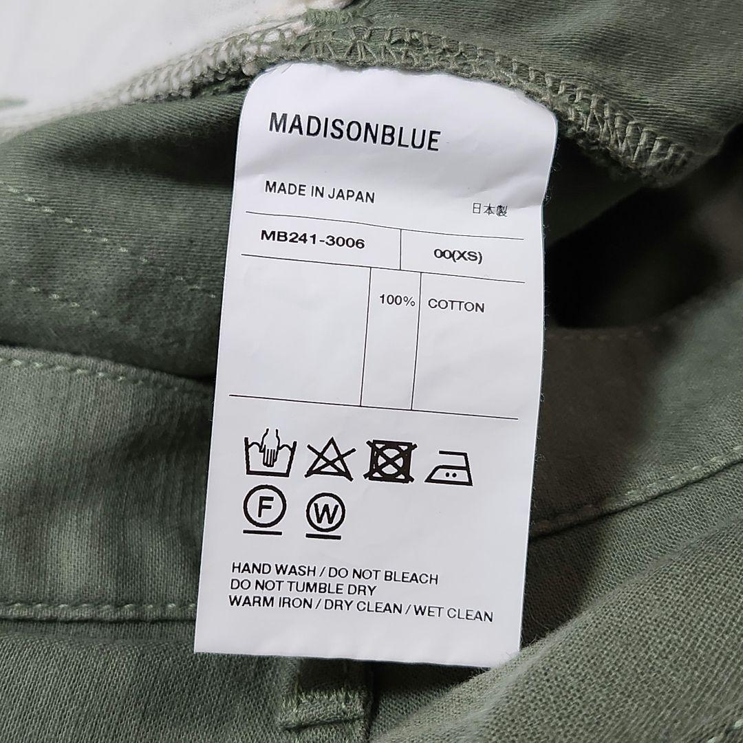 24SS☆即完売品☆マディソンブルー　SAROUEL PT L.oz BS