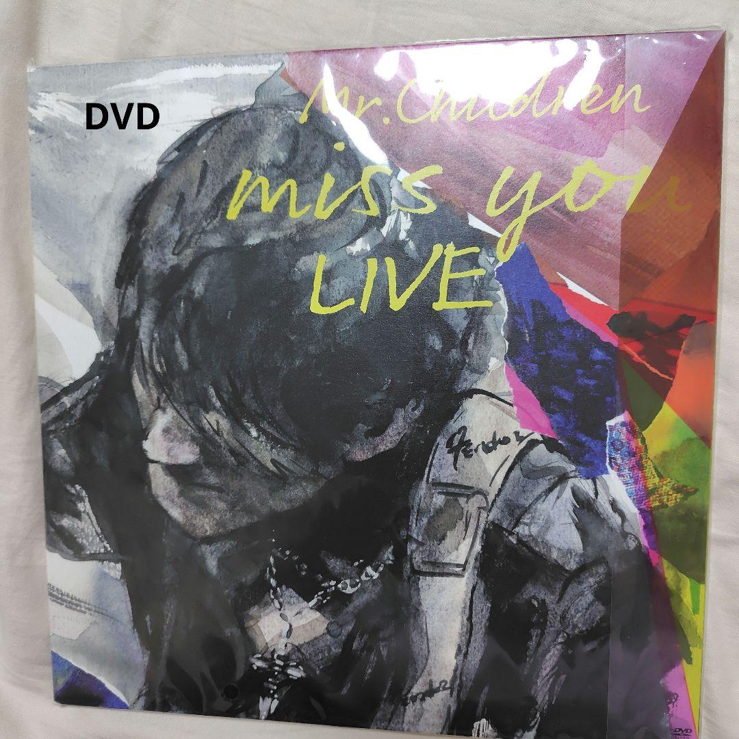 Mr.Children/miss you LIVE〈4枚組〉DVD