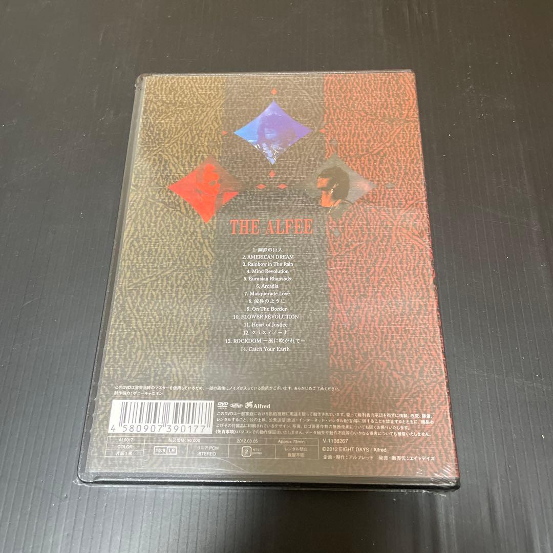 Revolution Ⅱ THE ALFEE DVD