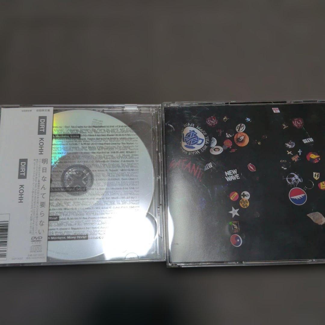 KOHH CDセット