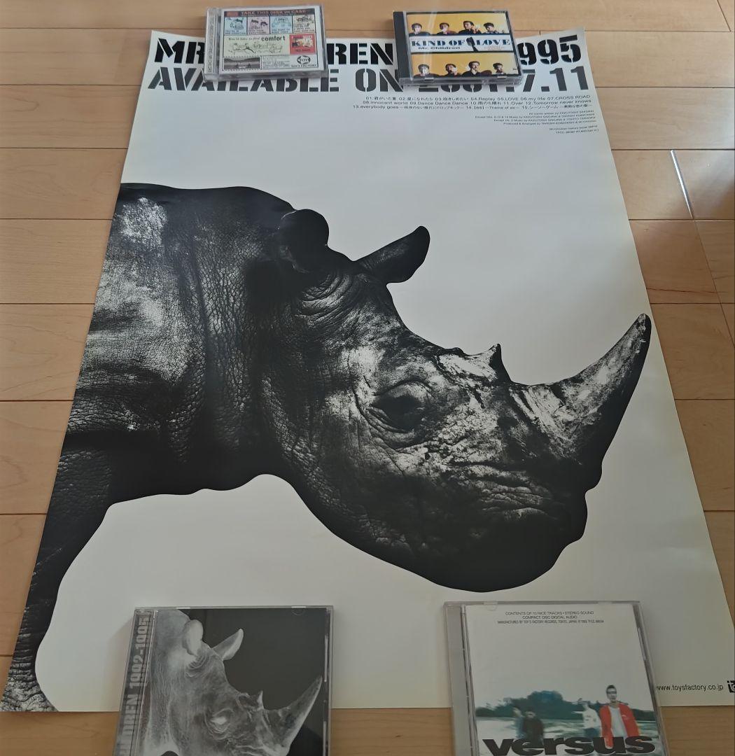 ミスチル、Mr.Children、ベスト肉骨、ポスターセット