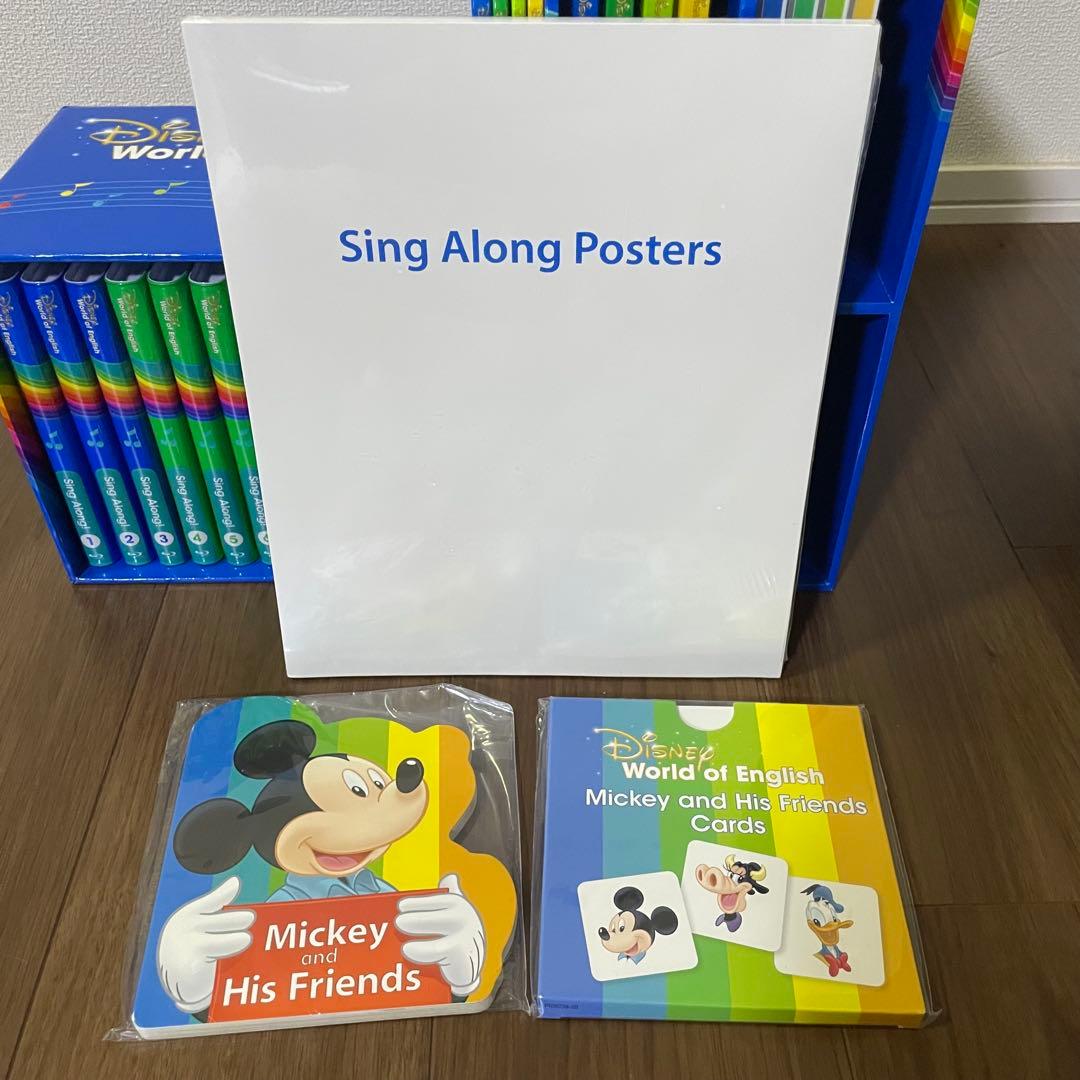 【美品】ディズニー英語システム　シング・アロング&ストレート・プレイ