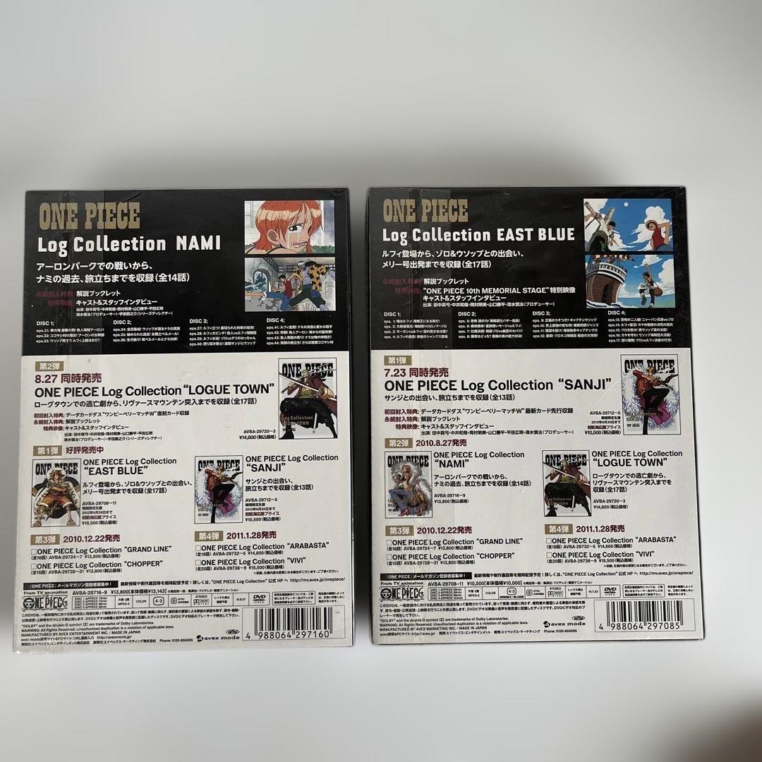 ONE PIECE Log Collection まとめ売り
