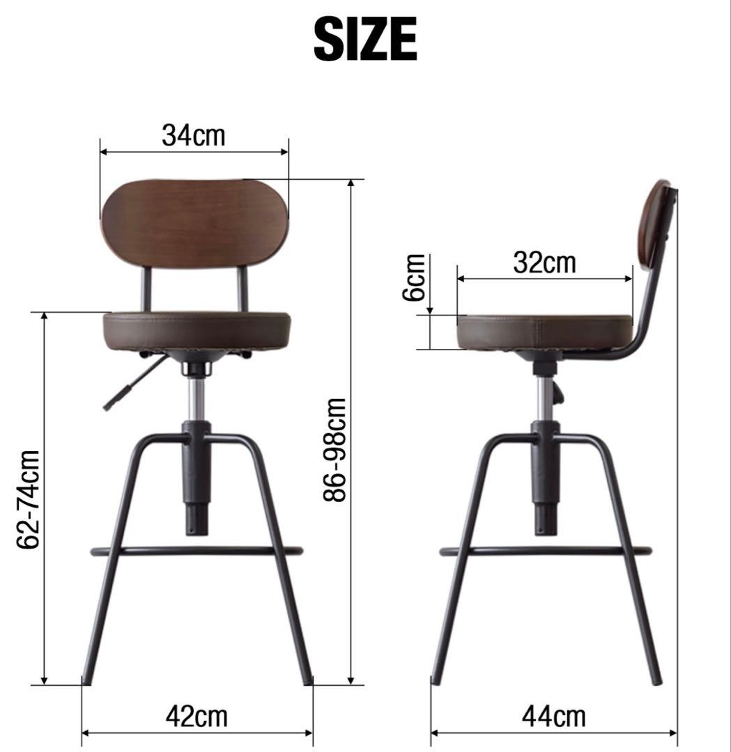 【ノリノリ】 カウンターチェア ハイチェアー2脚セット