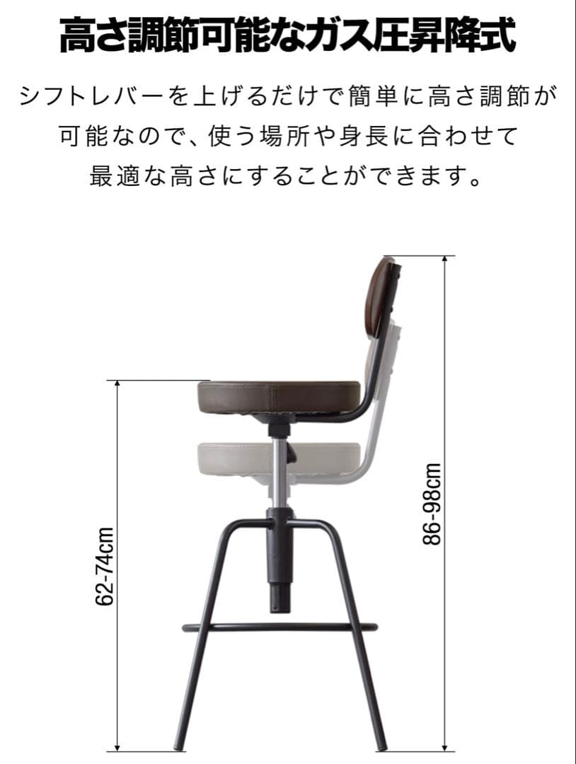 【ノリノリ】 カウンターチェア ハイチェアー2脚セット