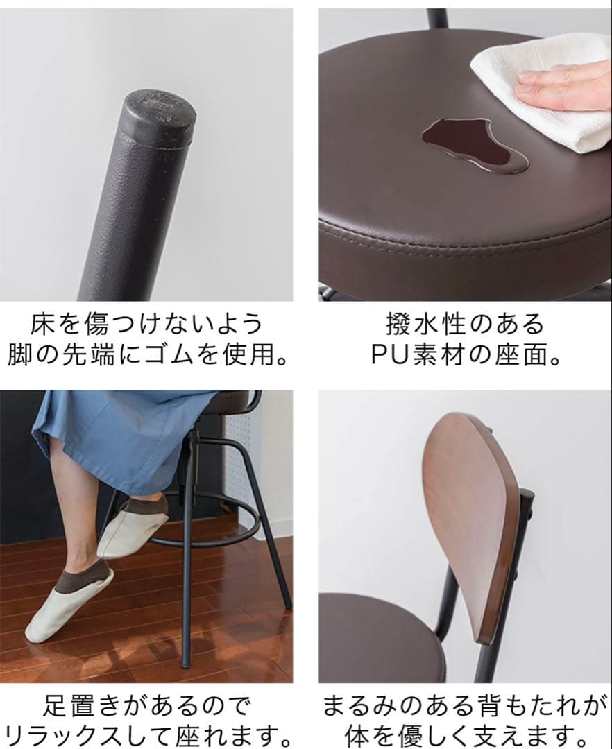 【ノリノリ】 カウンターチェア ハイチェアー2脚セット